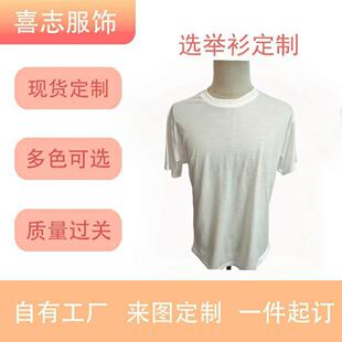 �S��ֱ�N�հ׏V�������l�B�۲�͸��ƽ�岼ᘿײ�ȫ��հ�T���� ��