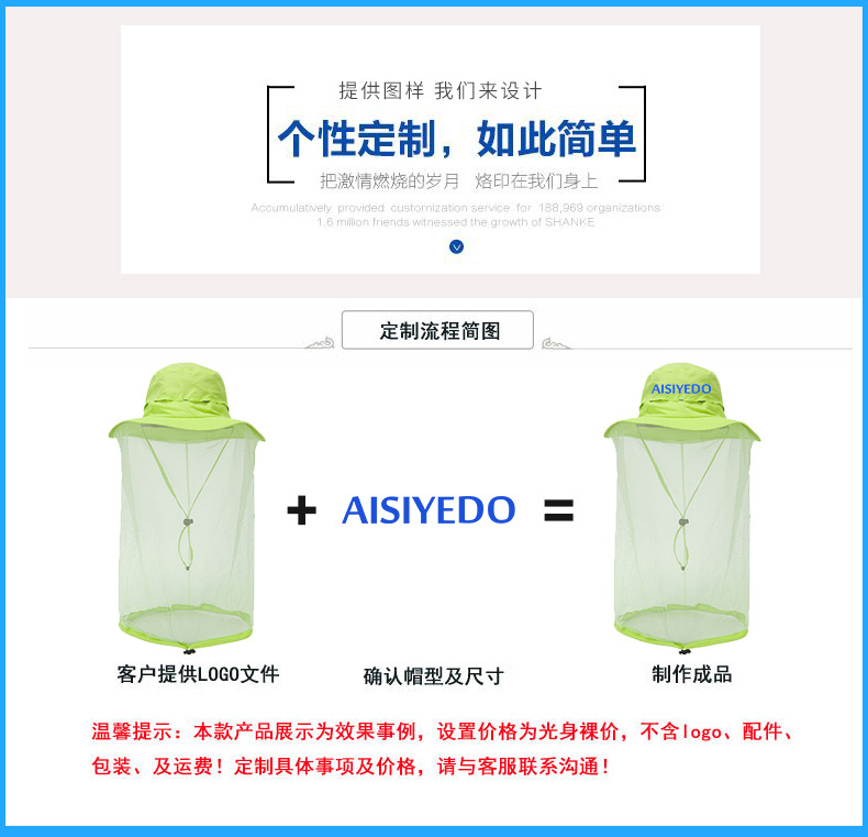 定制详情2021.jpg