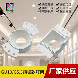 灯具外壳;筒灯;LED面板灯