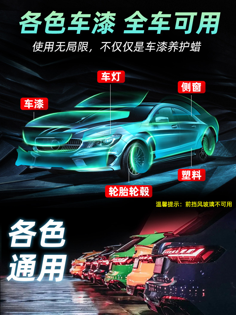 Turtle Wax Car Wax for Waxing, Maintenance, Car Wash, Polishing, Liquid Coating, Car Paint Polishing and Maintenance, Iridescent
