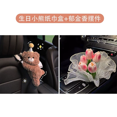 car, tissue bag for hanging on | Car tissue box/set - hat-wearing-bear-hanging-tissue-box-tulip-ornament