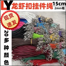 �F؛���l 2mm�n��Ϟ��15CM�̿��p�^���r�ے���K����С����Ʒ�K