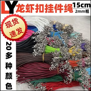 �F؛���l 2mm�n��Ϟ��15CM�̿��p�^���r�ے���K����С����Ʒ�K