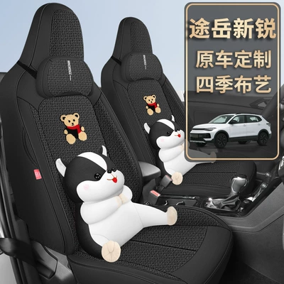 Seasons, Breathable Fabric Seat Covers: Modelə uyğun (Original) oturacaq örtükləri
