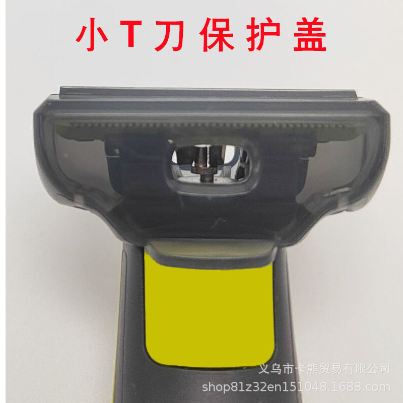 Suitable for Philips Oneblade small T knife protective head cover QP210/50 220 2523 2520 2530 Suitable for Philips Oneblade small T knife protective head cover QP210/50 220 2523 2520 2530