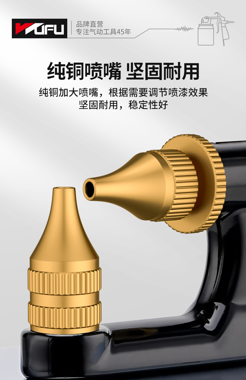 PQ-1A喷漆枪详情页_04.jpg