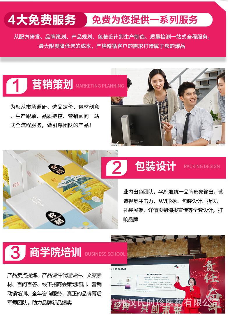 私密生产厂家 (11).jpg