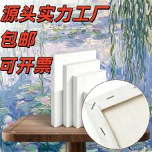 油画框批发全规格油画布纯棉亚麻布画框油画板油画布框丙烯画框