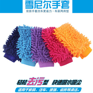 Car Chenille Cleaning Gloves Double-sided Coral Car Wash Gloves Multifunctional Car Wash Tool Belt Packaging