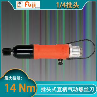 FW-5SXD-8 ֱ��ʽ����ݽz�� ���ݵ��ձ���ʿ  �L���ݽz��