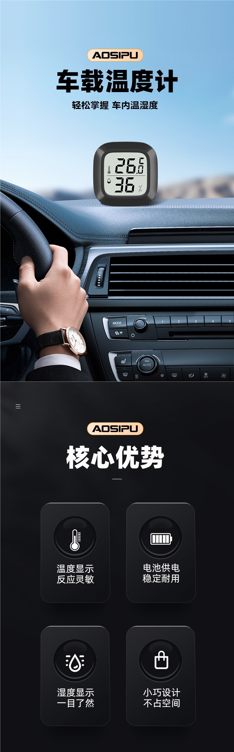 Car Thermometer Temperature Display, Special Car Hygrometer for the Car, High-Precision Car Thermometer and Hygrometer Mini