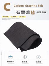 2/10mmʯī�ָ߼���99%̼��2000�ȸߜ�̎�팧늌��늘O������