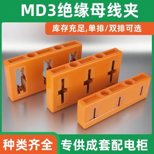 ����MD3�^��ĸ�������/�p�����������g��80�ŊA3x10x100����