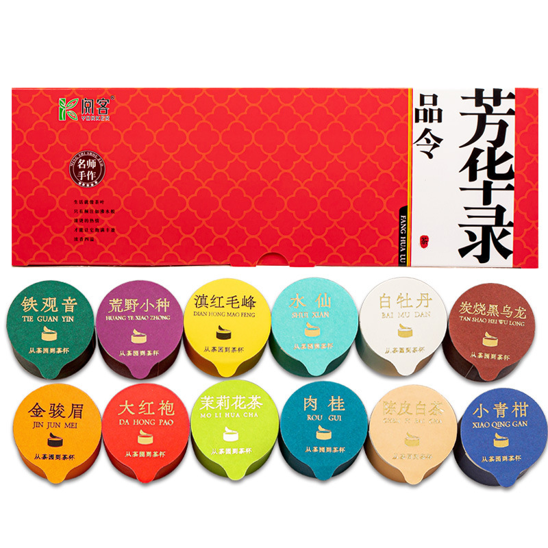 12種類の茶の組み合わせの礼箱の問屋は超生放送します。|undefined