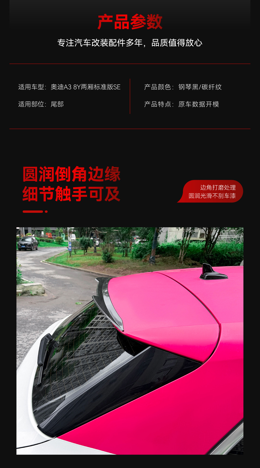 Applicable to 2021+ Audi A3 8Y Hatchback Standard Version Se Fixed Wing, Small Rear Wing, Roof Wing, Spoiler, Cross-Border Modification