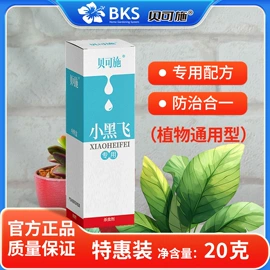 营养液;栽培基质;复合肥