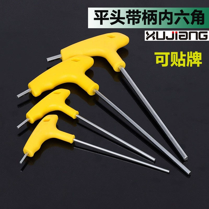 Т-образный шестигранный ключ удлиненный шестигранный ключ с плоской шаровой головкой Отвертка одинарная Шестигранная Т-образный шестигранный ключ