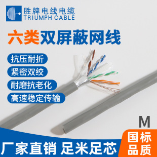 �F؛�W�����������cat6���ٌ����W�j��ǧ�׼��~0.57���Sֱ�N