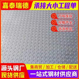 三级螺纹钢;盘螺;镀锌板