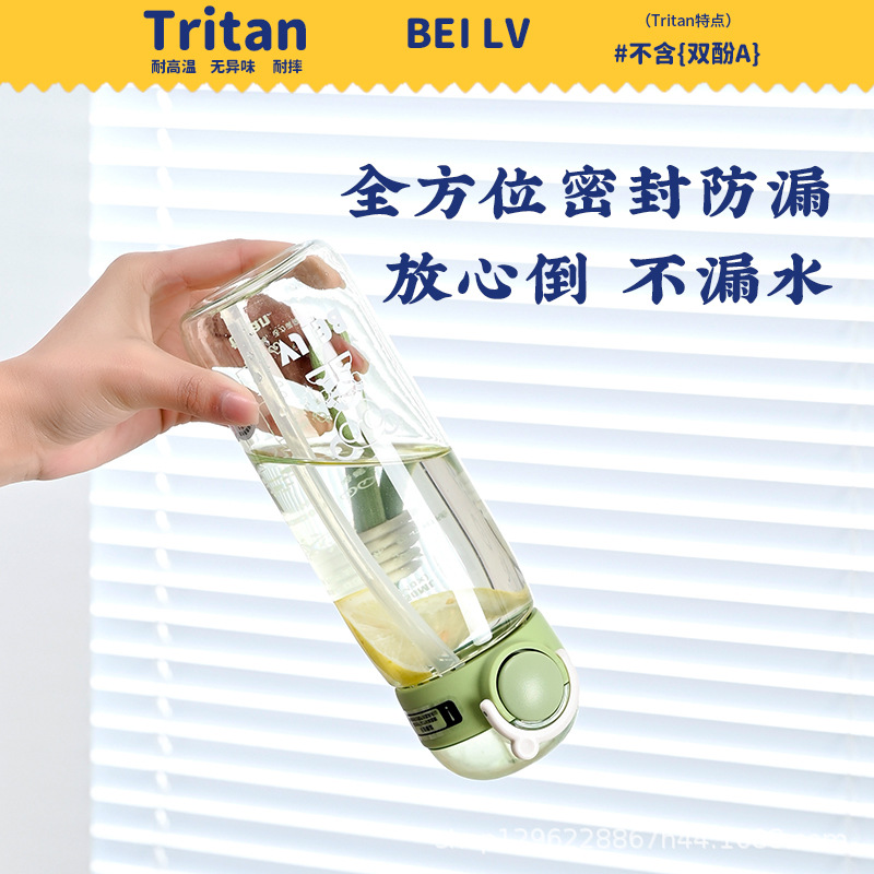 Nuevo estilo de taza de agua de plástico para madres y bebés de grado alimenticio de alto valor verano simple y resistente a las caídas taza de paja portátil para niñas