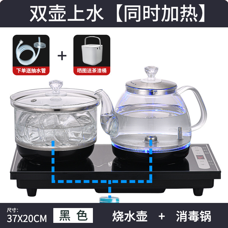 全自動給水式電気ケトル、お茶専用ティーテーブル、オールインワンティーテーブル、埋め込み式ポンプ式お茶調理器|undefined