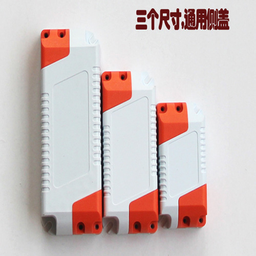 Driver power housing lamps 12W 18W 24W PC fireproof flame-retardant screwless plastic shell Plastic driver housing