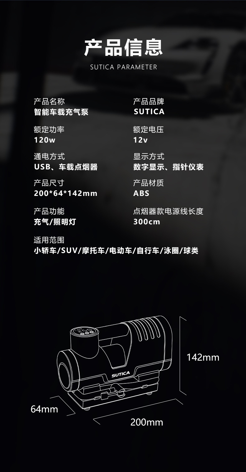 Car Air Pump, Car Air Pump, Electric Wireless Car Air Pump, Convenient Tire Inflator, Universal Multi-Function Air Pump