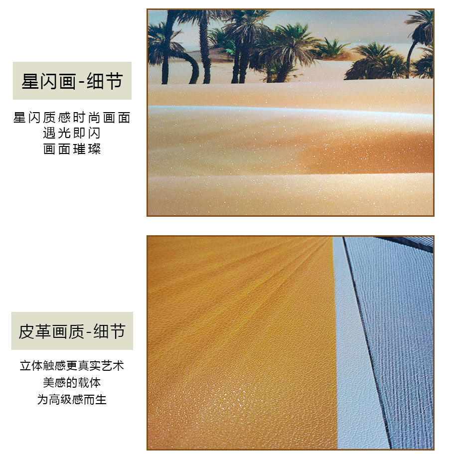 Sala de estar pintura decorativa sofá pared fondo pintura colgante cuero estrella diamante tríptico pintura de estilo crema fresca pequeña