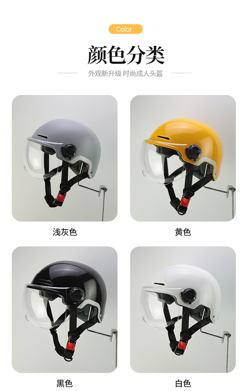 New National Standard Sunshade Protection Electric Vehicle Helmet High Density Eps Buffer Pp Shell Layer Electric Vehicle Adult 3C Helmet