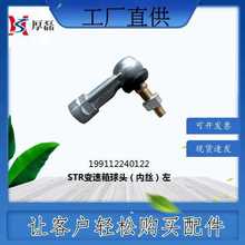 199112240122 STR׃�������^���Ƚz���� ����˹̫�����������