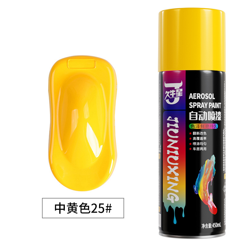 Medium yellow; 450ml/bottle; spray paint