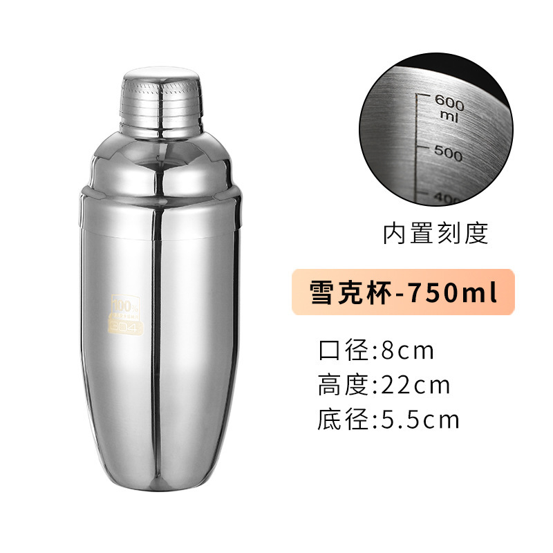 304ステンレス製のバーナーのカクテルカップ|undefined