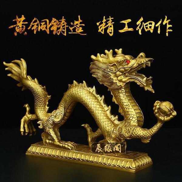 Copper dragon ornaments all bronze Bronze Call for Cai Qinglong Xiao…