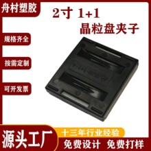 �S��ֱ�N 2��1+1�����P�A�ӿ��� ���z�A2��ic�бP�PоƬ