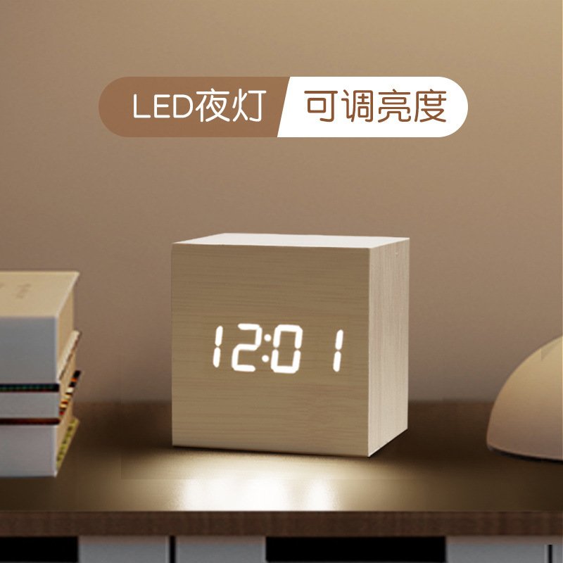 闹钟创意木质LED电子时钟静音桌面摆件数字学生床头夜光钟表常亮