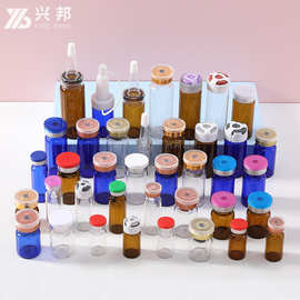 现货2ml-30ml拉管瓶安瓶化妆品冻干粉瓶卡口西林瓶护肤品玻璃瓶