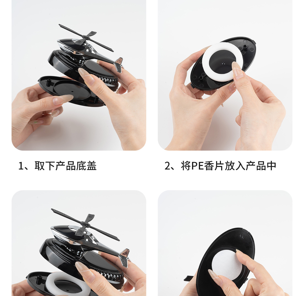 New Solar Helicopter Aromatherapy Car Perfume Center Console Rotating Fragrance Long-Lasting Fragrance Fragrance Ornaments