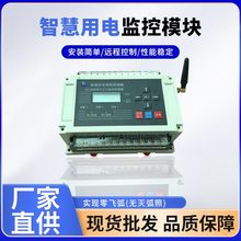 ǻ늱OģK GPRS/RS485ǻģK ھO؈b