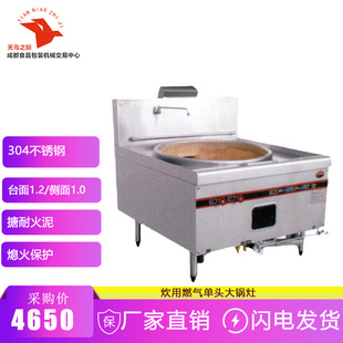 ���Æ��^����� �ͻ�t�^���Ƶ�ʳ��ȼ�ⲻ�P��� 80/90/1��