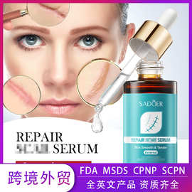 全英文精华液 SADOER补水保湿嫩肤滋润面霜跨境外贸批发