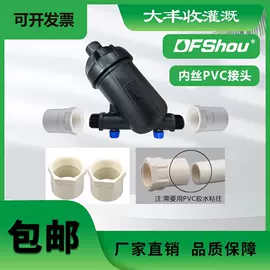 灌溉工具;过滤器;园艺灌溉工具