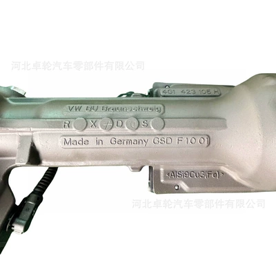 Steering Systems, Steering gear