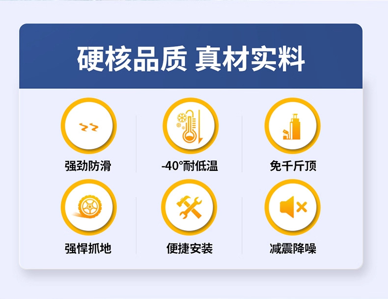 Electric Vehicle Anti-Skid Chain Motorcycle Universal Wheel Anti-Skid Tricycle Battery Vehicle Winter New Snow Chain Tie