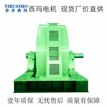 采用降压起动 SIMO西玛TDMK1250-32/2600 1250KW 6KV高压同步电机