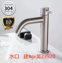 Товар
