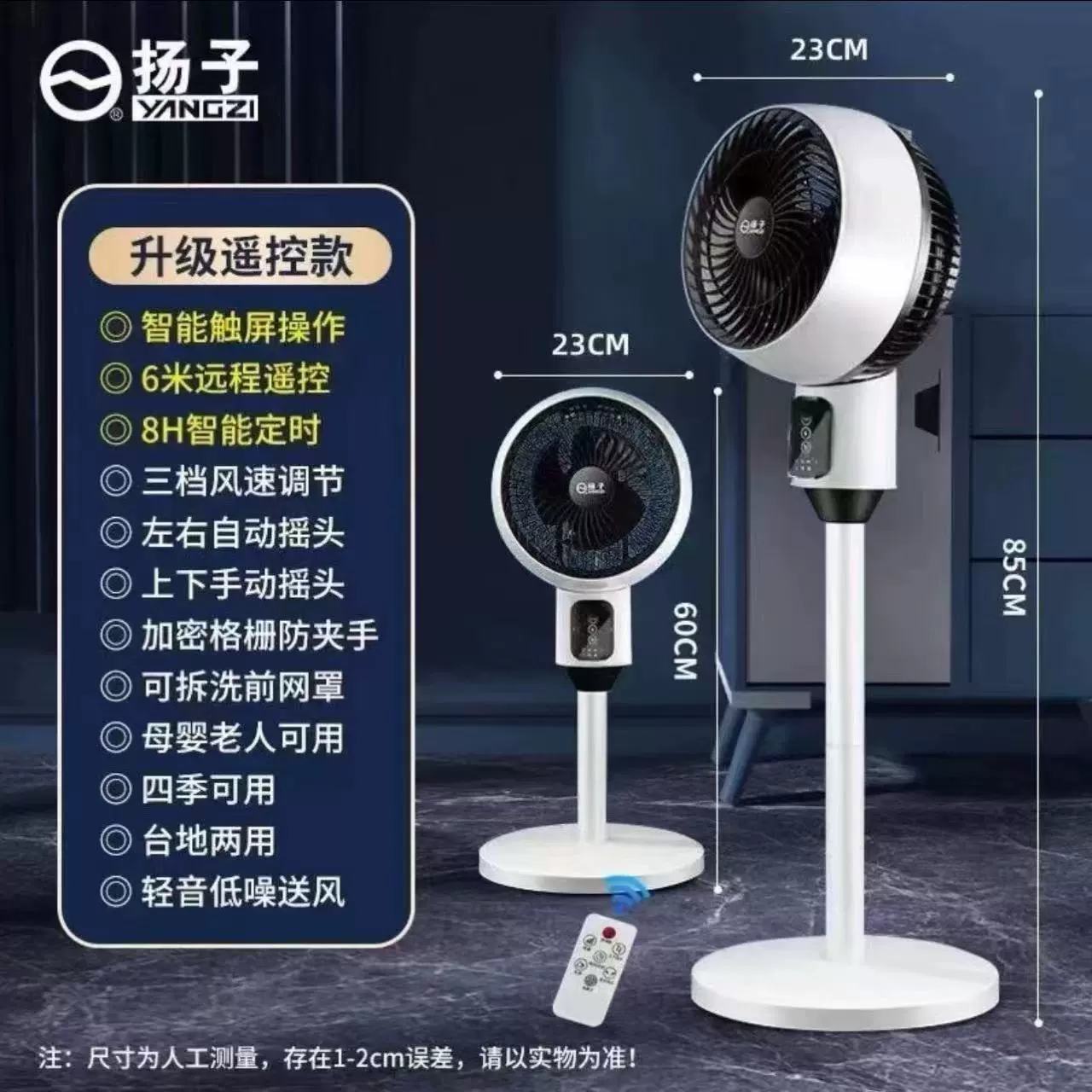Вентилятор для циркуляции воздуха Yangzi, бесшумный бытовой напольный вентилятор, вертикальный, для общежития, конвекционный вентилятор для циркуляции воздуха