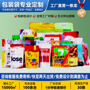 ����ʳƷ���b��������߅���ʳƷ����ɫӡˢ���Ȳ��~�X���ܷ����