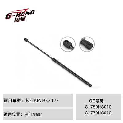 engine hood, trunk, and, Digər kuzov və aksesuarlar - 81780h8010-for-kia-rio-17-tailgate