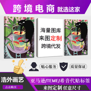 Amazon Foreign Trade Abstract Kitten Fishing Decorative Hanging Painting Poster Painting Core Pine Inner Frame Painting Frameless Painting