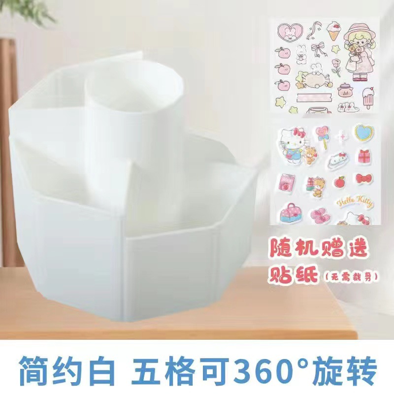 화이트
